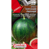 Семена Арбуз Терский ранний Аэлита Цх10