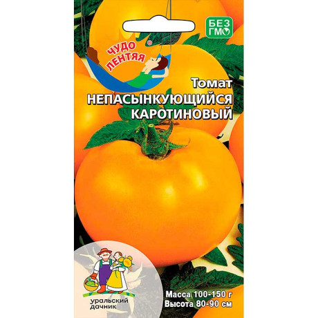 Томат Каротиновый Марс Ц