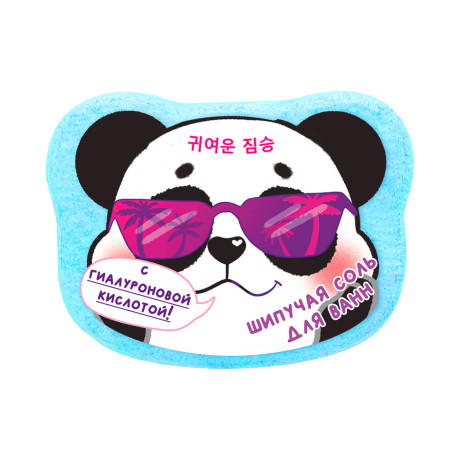 Шипучая соль для ванн Панда/Тигр,Панда/Собака, 130г