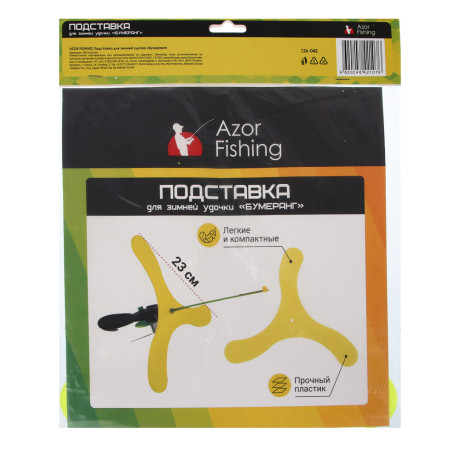 Подставка для зимней удочки "Бумеранг" тм AZOR FISHING