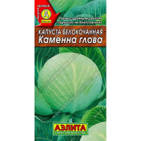 Капуста Каменна глова Аэлита Ц