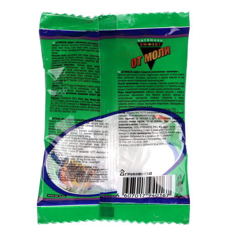 Таблетки от моли Greenfield Антимоль-эффект, 1шт