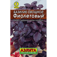 Базилик Фиолетовый "Лидер" Аэлита Ц