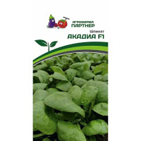 Шпинат Акадиа Парнер Ц