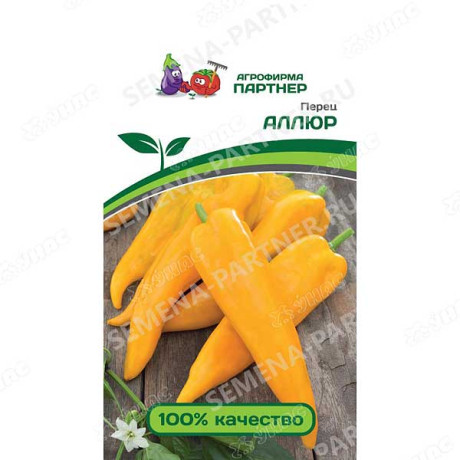 Перец Аллюр Партнер Ц