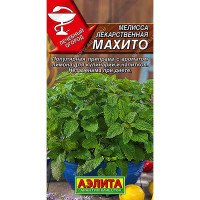 Мелисса Махито Аэлита Ц x10