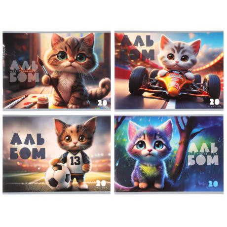 ClipStudio Альбом для рисования A4 20л., офсет 90г/м2, обл. картон, скрепка, 4 дизайна