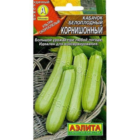 Кабачок Корнишонный Аэлита Ц