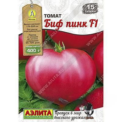 Семена Томат Биф Пинк Аэлита