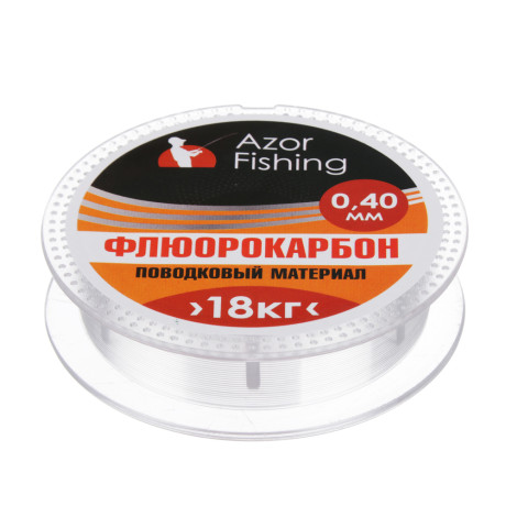 AZOR FISHING Материал поводковый, флюорокарбон 25м (0,25мм,0,30мм,0,40мм), 3 вида