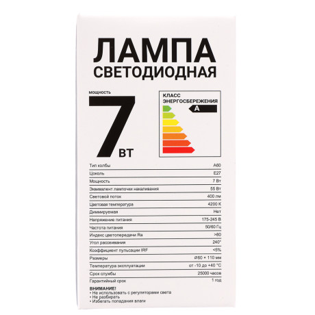 PROMO Лампа Светодиодная А60 7 Вт, Е27, 400 Лм, 4200 К, 175-245 В, Ra>80, IRF <5%