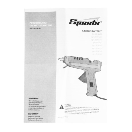 Набор клеевых пистолетов в кейсе, 7/11 мм, 20/100 Вт, 3/8 г/мин, выключатель Sparta