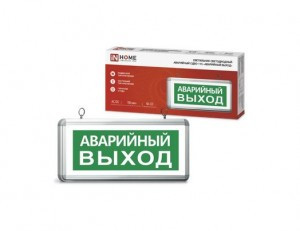 ASD/InHome св-к св/д аварийный СДБО-115 "АВАРИЙНЫЙ ВЫХОД" 3 часа NI-CD AC/DC одностор. 0271