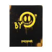BY Дневник шк., А5+ (20,8*16,5см), 48л., &quot;Большой смайл&quot;, тв.обл., иск.кожа с цв.печатью, закл.