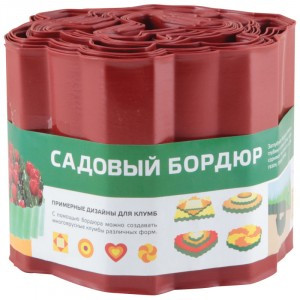 Бордюр садовый H=15см, L=9м красн. д/газонов и грядок Park 256009 РФ