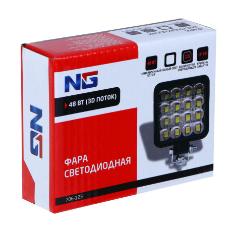 NG Фара светодиодная 48W (3D поток), белый свет, SPOT