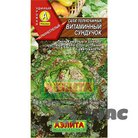 Семена Салат Витаминный сундучок Аэлита