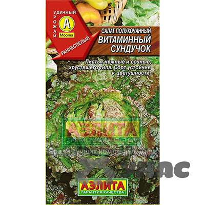 Семена Салат Витаминный сундучок Аэлита