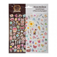 Наклейки объемные "Пасхальные" 20*20см, 17385 MARMITON
