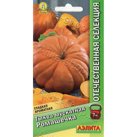 Семена Тыква Ромашечка Аэлита Ц x10