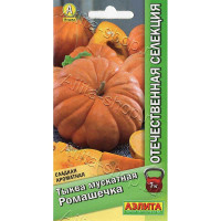 Семена Тыква Ромашечка Аэлита Ц x10