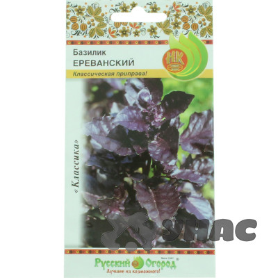 Базилик Ереванский НК Ц