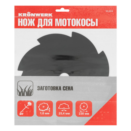 Нож для триммера 230х25,4, 8 лезвий Kronwerk