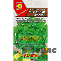 Мелисса Лимонный аромат Аэлита Ц