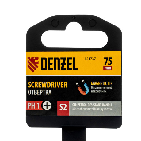 Отвертка, PH1х75 мм, S2, 3к рукоятка Denzel