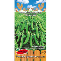 Горох Стою Сам! Премиум Сидс Ц