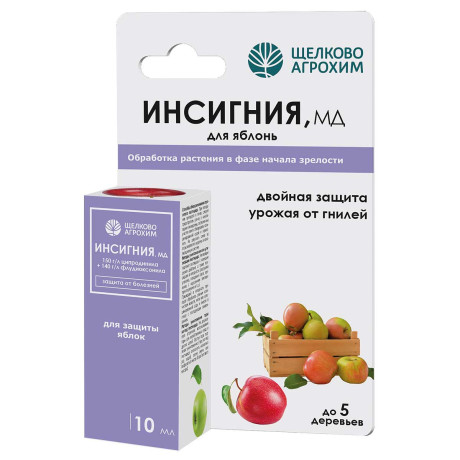 Инсигния 10мл. (от болезней) х50