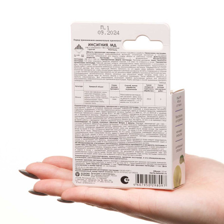 Инсигния 10мл. (от болезней) х50