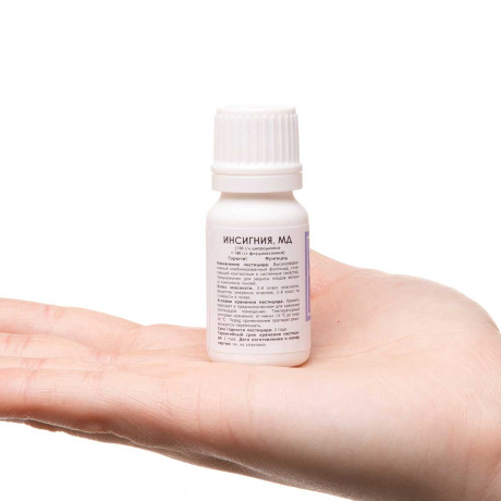 Инсигния 10мл. (от болезней) х50