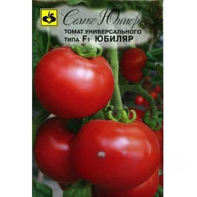 Семена Томат Юбиляр Семко