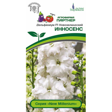 Дельфиниум Инносенс Партнер Ц