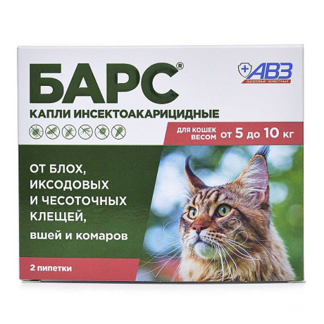 Барс Капли инсектоакарицидные для кошек от 5 кг до 10 кг (2 пипетки по 0,5 мл)