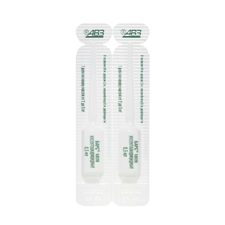 Барс Капли инсектоакарицидные для кошек от 5 кг до 10 кг (2 пипетки по 0,5 мл)