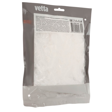 Пакеты-чехлы (крышки) для продуктов, на резинке, тм VETTA, 100шт, 30см, полиэтилен