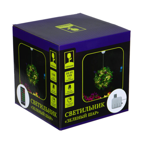 INBLOOM Светильник Зеленый шар d25см сведодиод, вращающийся, 100led, 8 режимов, DS SV USB, пульт