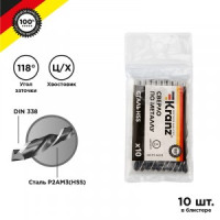 Сверло по металлу 5,0х86х52 мм HSS (10 шт. в упаковке) DIN 338 Kranz (цена за упак) KR-91-0618