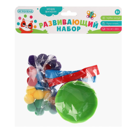 Развивающий набор ИГРОЛЕНД тарелочки, шарики, пинцет, PP, текстиль, 13х19х3см