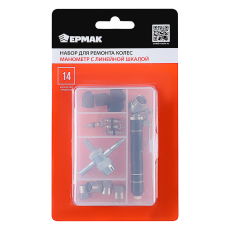 ЕРМАК Набор для ремонта колес, 14 предметов