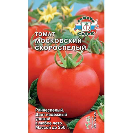Семена Томат Московский Скороспелый Седек