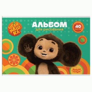 Альбом для рисования 40л., А4, на скрепке Мульти-Пульти "Чебурашка" Арт.357320