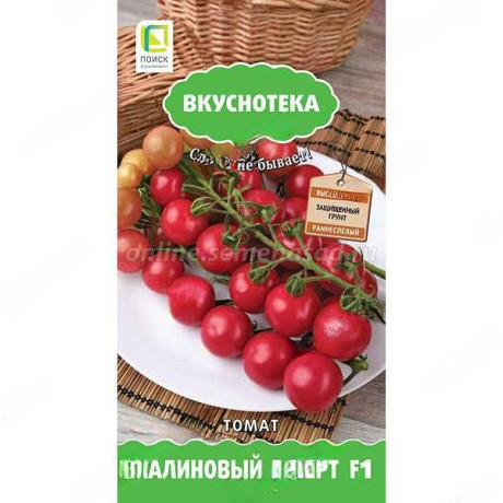 Семена Томат Малиновый десерт Поиск