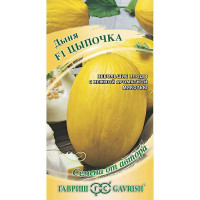 Дыня Цыпочка Гавриш Ц