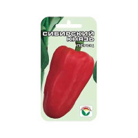 Перец Сибирский Князь СибСад Ц