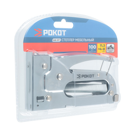 РОКОТ Степлер мебельный (4-8мм)х11,3мм