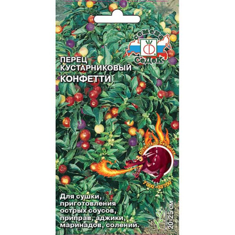 Семена Перец Декоративный Конфетти Цветущий Сад