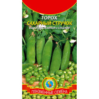 Горох Сахарный стручок Плазма Ц